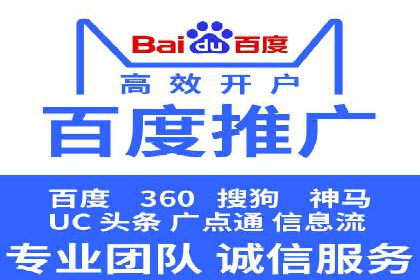案例研究：SEM推广如何优化关键词布局